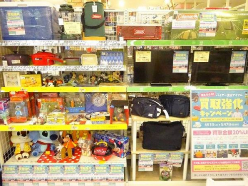 京都宇治店