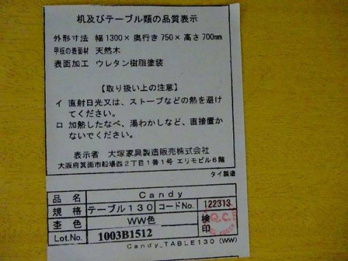 トレファクブログ画像４