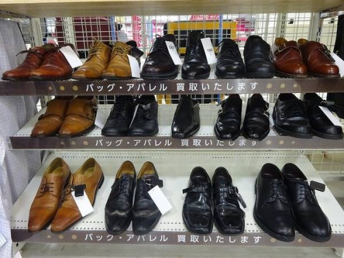 ブーツの京都宇治