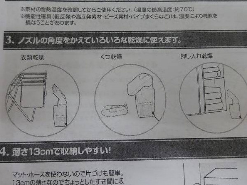 トレファクブログ画像４