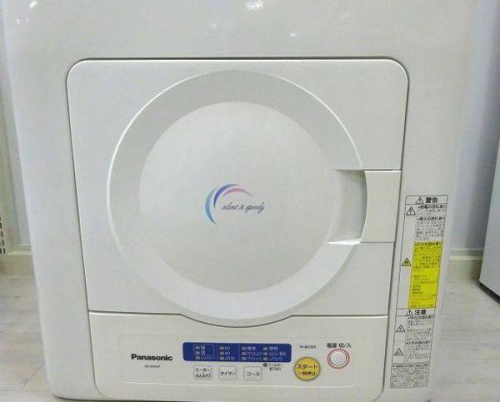 乾燥機の京都宇治