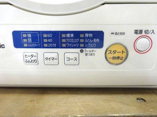 トレファクブログ画像４