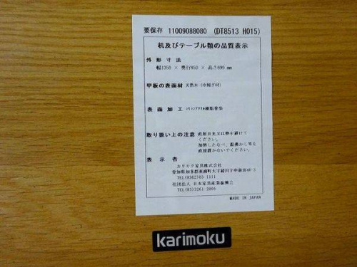 トレファクブログ画像４