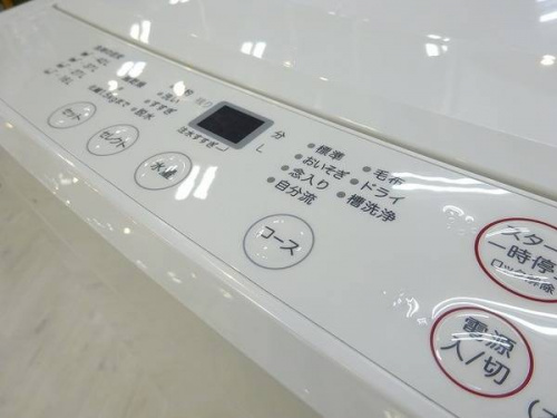洗濯機の京都宇治