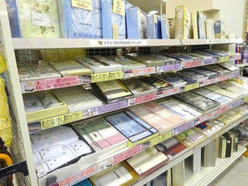 インテリア雑貨の京都宇治