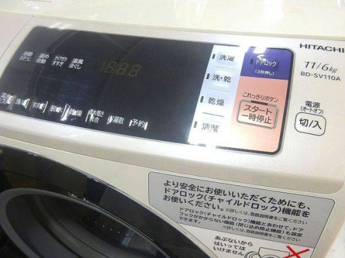 ﾄﾞﾗﾑ洗濯乾燥機の京都宇治