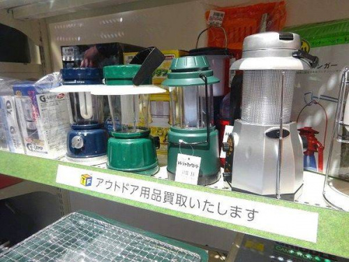 トレファクブログ画像５