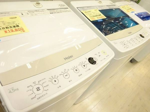 季節家電の京都宇治