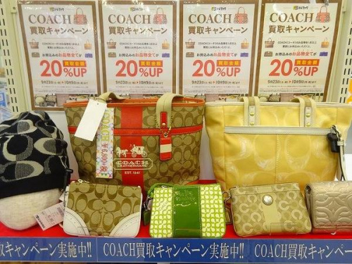 ブランド・ラグジュアリーのコーチ(COACH)