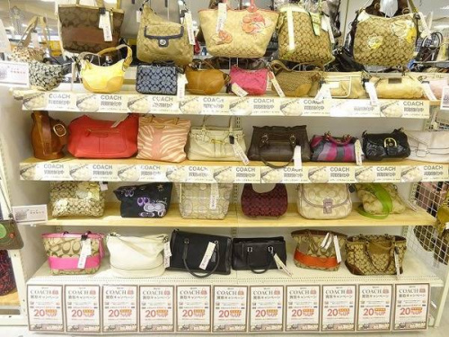 バッグの京都宇治