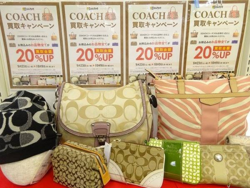 ブランド・ラグジュアリーのコーチ（COACH）