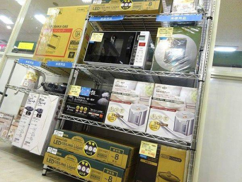 京都宇治の未使用品