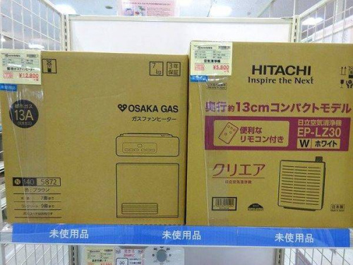 未使用品