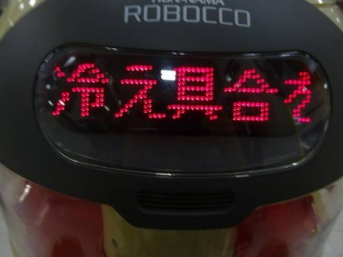 関西