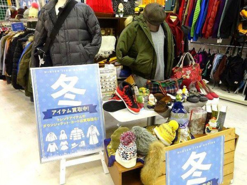 古着 京都の古着 買取 京都
