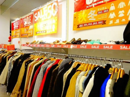 古着 京都 SALEの古着 買取 京都