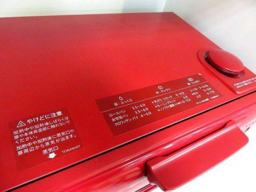 リサイクルショップ 京都の中古家電 買取 京都