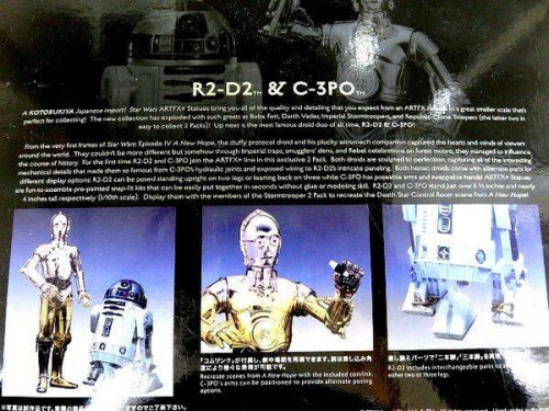 京都　おもちゃ　販売