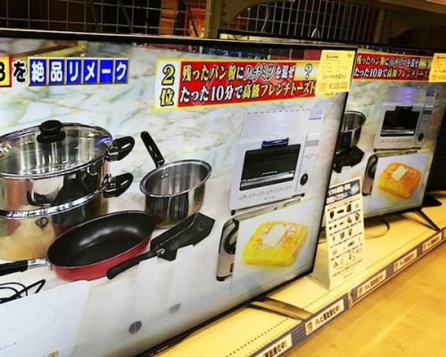 テレビ　買取　中古のテレビ　高い　買取