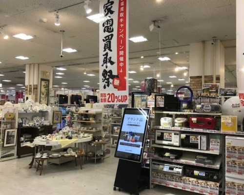 新生活 京都の新生活 中古家具