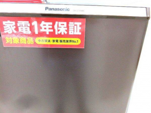 2点セット 京都の中古家電 多数 京都