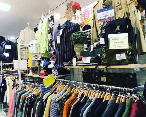 ブランド 京都 買取