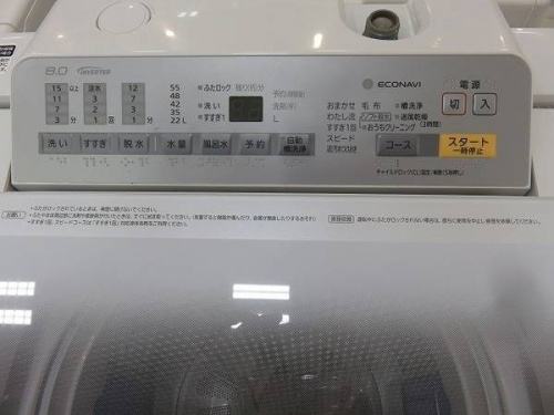 京都 新生活 中古家電 のリサイクルショップ 京都