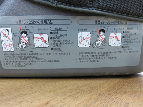 宇治 中古 キッズの宇治 中古 ベビー
