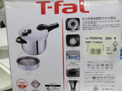 宇治 鍋 販売の宇治 キッチン用品 中古 買取