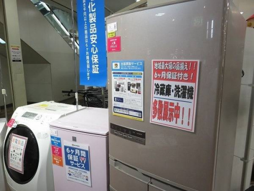 【トレファク京都宇治店】HITACHI５ドア冷蔵庫のご紹介です！ 地域最大級!!】HITACHIの5ドア冷蔵庫のご紹介！｜2018年07月17日