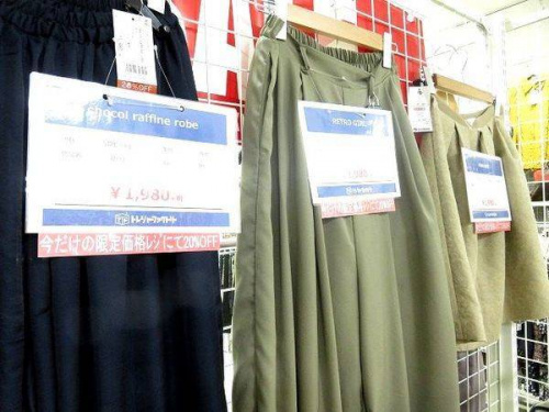 アウター　買取　京都の服　買取　京都宇治