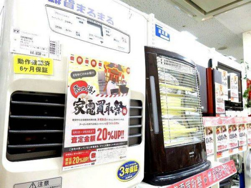 中古家電 京都の中古冷蔵庫 京都