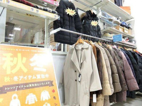 古着　京都