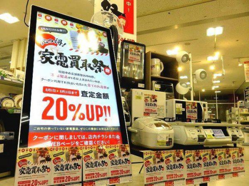 中古家電 京都の中古暖房器具 京都