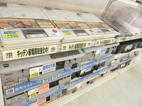家電　買取　京都の中古家電　京都宇治