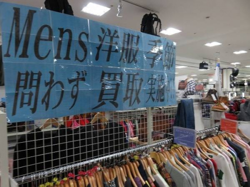 関西
