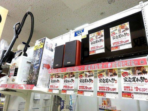中古冷蔵庫 京都の家電 買取 京都
