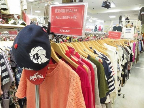 服　買取　京都の古着　京都