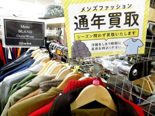 服　買取　京都宇治の関西