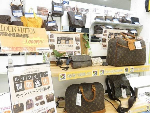 ブランド 買取 京都のルイヴィトン買取 京都