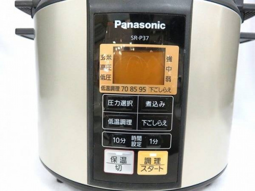 中古圧力鍋 京都の家電 買取 京都