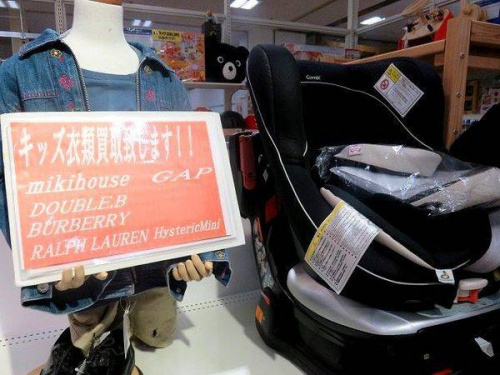 宇治　中古　ベビーの関西