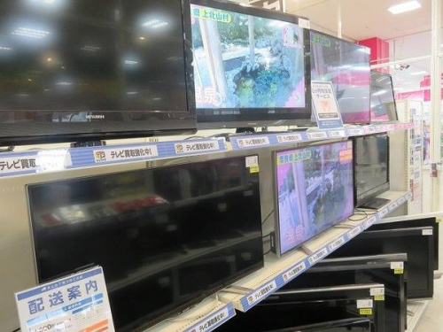 中古家電 京都宇治の関西