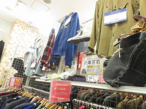 服　買取　京都宇治の関西