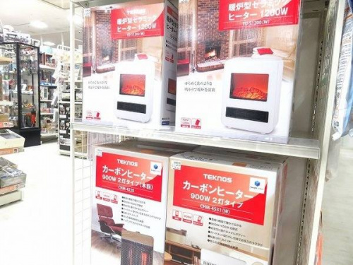 家電　買取　京都　の中古家電　京都宇治