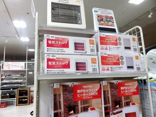 中古家電　京都宇治の関西