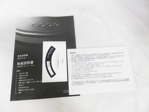 家電　買取　京都　の中古家電　京都宇治