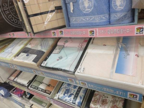贈答品　買取　の寝具　買取強化　