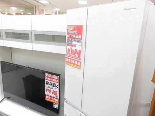 中古家電　京都の大型冷蔵庫　京都　