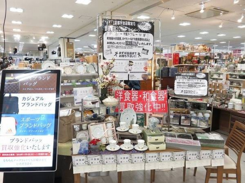 関西　食器　買取の関西　